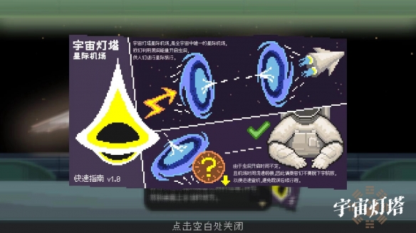 科幻塔图片_科幻宇宙电影_