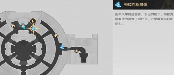 《崩坏星穹铁道》心理测量者成就达成攻略__《崩坏星穹铁道》心理测量者成就达成攻略