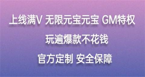 _变态手游盒子app下载_变态盒子排行合集手游榜推荐