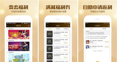 2024 年正版折扣手游盒子 app 推荐，首充翻倍、积分换礼，玩