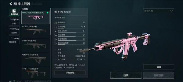 荒野行动m4a1沙漠风暴__m4a1三角握把