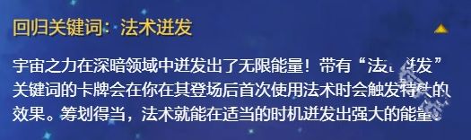 炉石传说国服更新时间__炉石传说国服上线时间