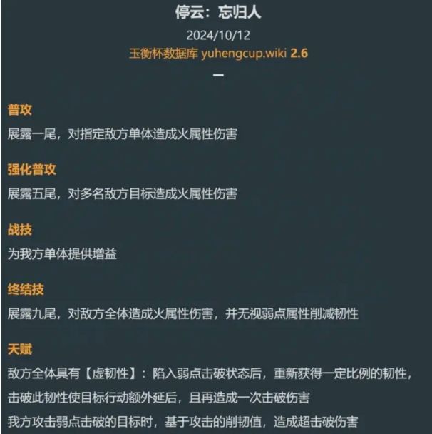 崩坏星穹铁道是什么类型的游戏_nga崩坏星穹铁道_