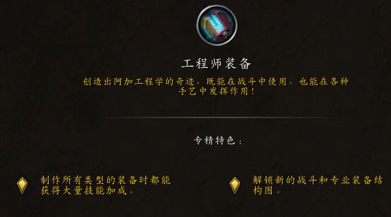 魔兽正式服暗月马戏团全部奖励__魔兽世界暗月马戏团是干嘛的