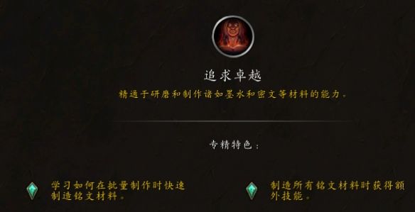 _魔兽正式服暗月马戏团全部奖励_魔兽世界暗月马戏团是干嘛的