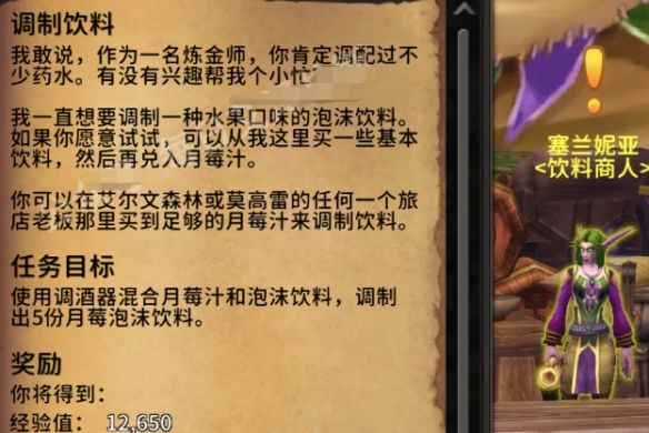 魔兽正式服暗月马戏团全部奖励_魔兽世界暗月马戏团是干嘛的_