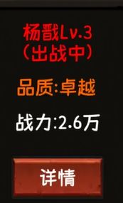 新手必看！金箍觉醒大闹天宫开局攻略，20万钻石如何最大化利