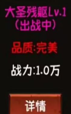 _《金箍觉醒大闹天宫》新手必看攻略指南2024_《金箍觉醒大闹天宫》新手必看攻略指南2024