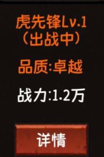 _《金箍觉醒大闹天宫》新手必看攻略指南2024_《金箍觉醒大闹天宫》新手必看攻略指南2024