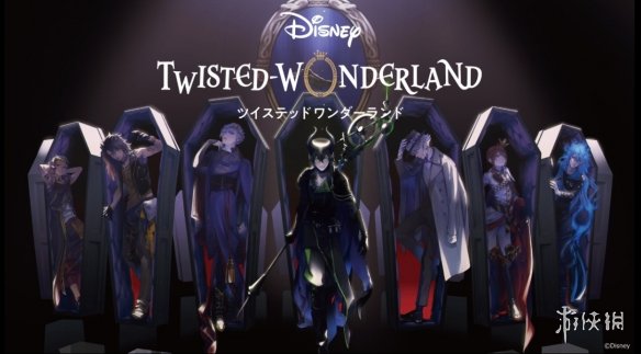 迪士尼扭曲仙境动画版2025年10月Disney+独占上线，枢梁原案