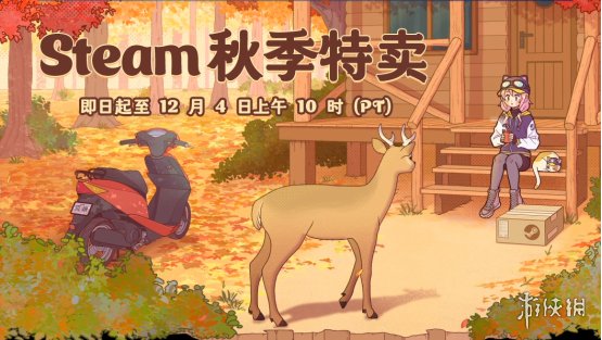 Steam冬季特卖即将开启：圣诞元旦双节狂欢，多款热门游戏超