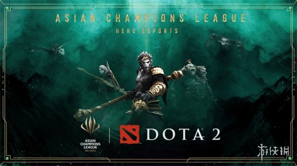 电子竞技亚洲冠军联赛ACL正式官宣DOTA2为首个比赛项目，掀起