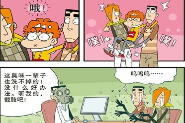 老外也很爱！《漫威争锋》隐形女谷歌搜索量暴增100倍_老外也很爱！《漫威争锋》隐形女谷歌搜索量暴增100倍_