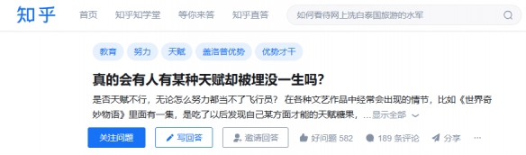 城市猎人飞哥：退役摔跤手用弹弓灭老鼠的独特天赋与城市探险